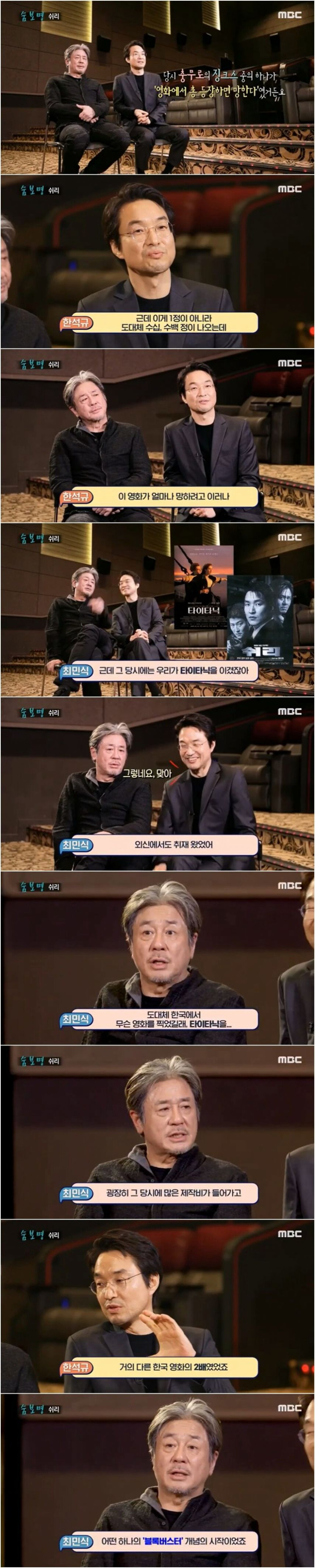 타이타닉개봉후외신이한국으로취재온이유1.jpg 타이타닉 개봉 후 외신이 한국으로 취재 온 이유.jpg
