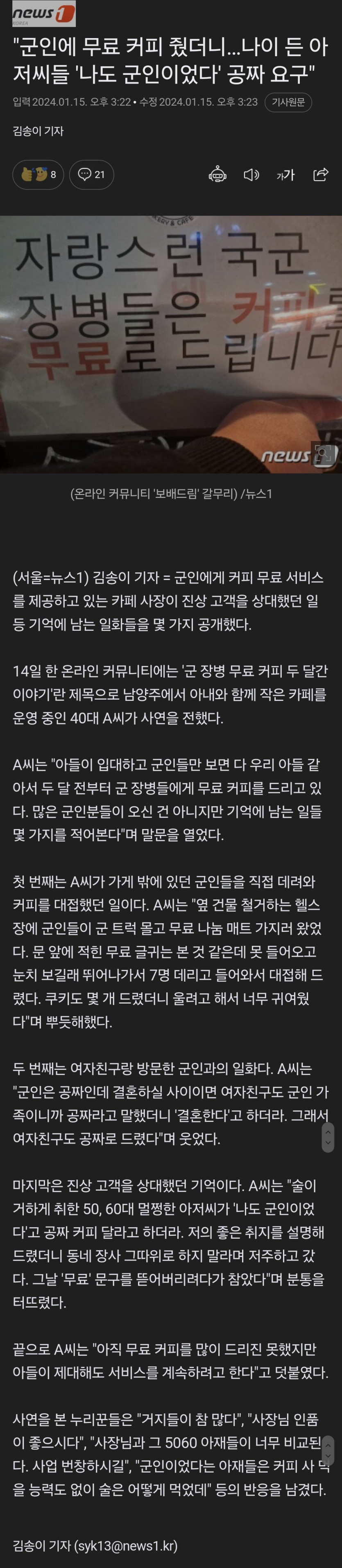 b0625fe41934d55aefd4aadcee1571e7_1738863781_6351.jpg