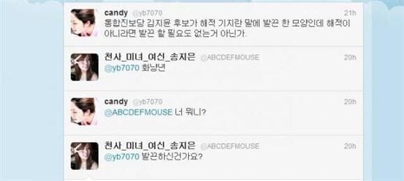 1000007330.jpg 거울 치료 레전드