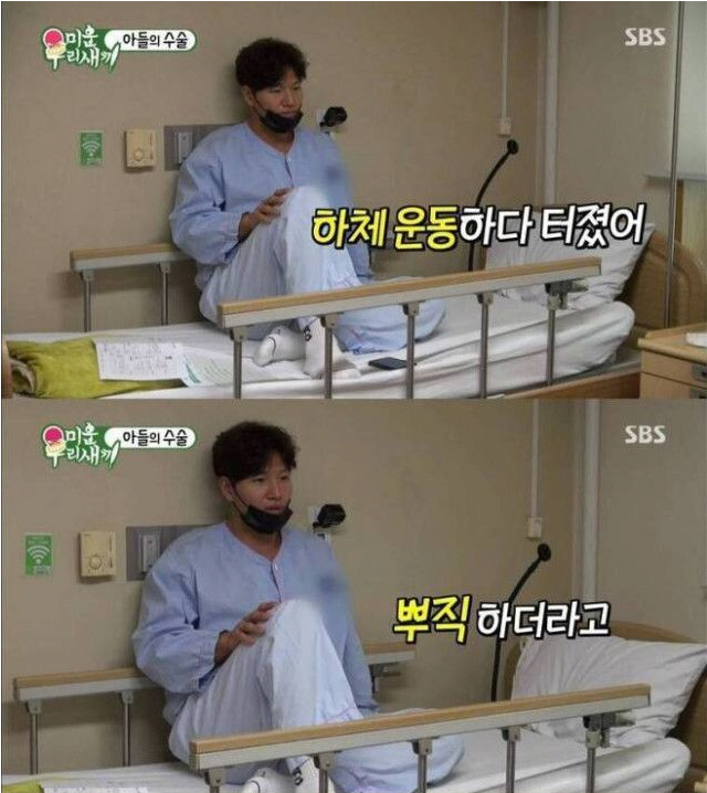 image.png 김종국 은퇴할때까지 남아있을 짤