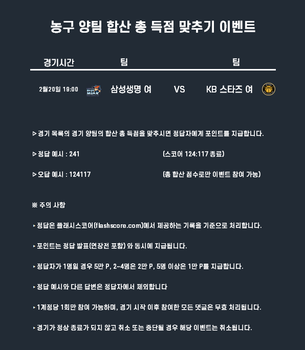 dce0417304b45d6e609df69c3102f429_1739972211_7225.png
