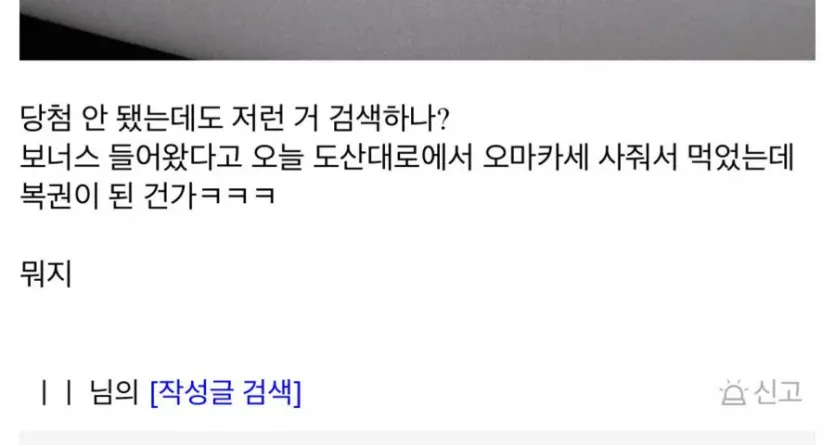 여자친구 구글 검**록