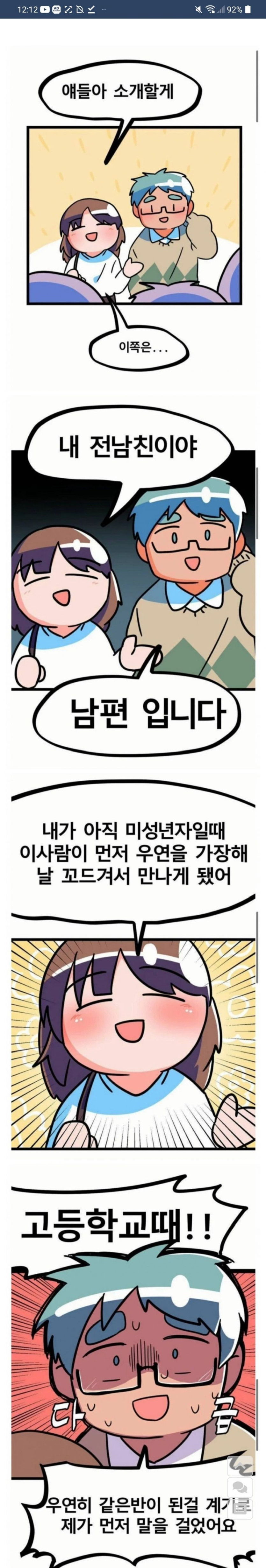 btb0a3453592f49eb4f4ec857e2a7e9513.png