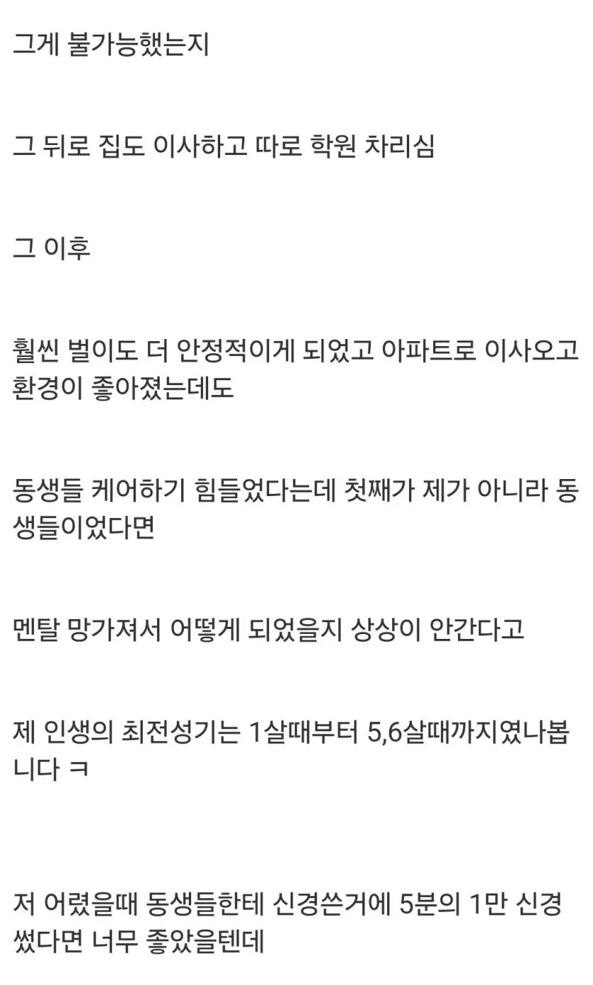 bt26315dd917d903cf44c52f67af0d518d.webp