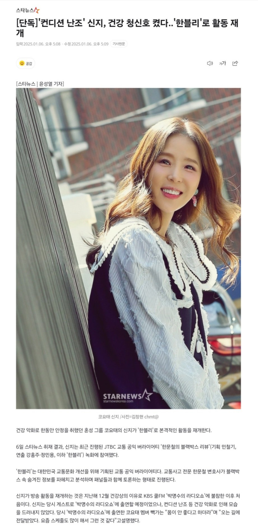 [단독]\