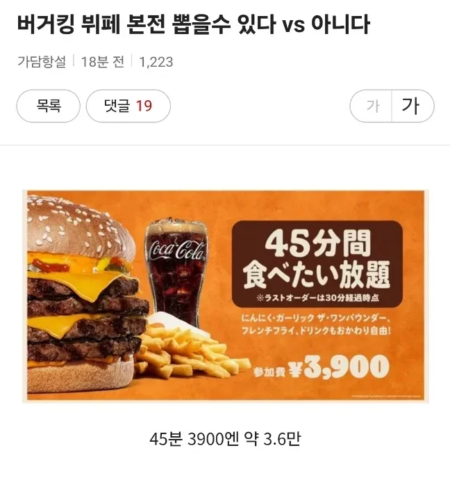 bt019579150ceb8b5a62a9091088f87f12.webp