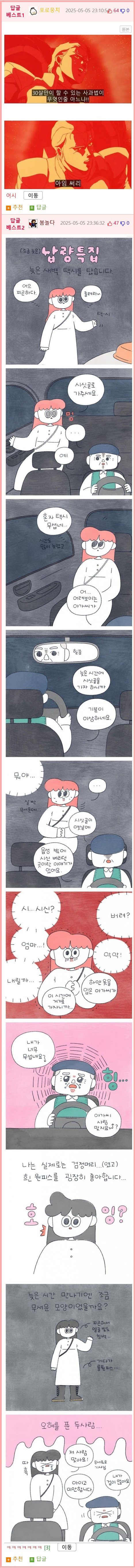 bt190b1ba8ec4cfc2f92077128add259e1.png