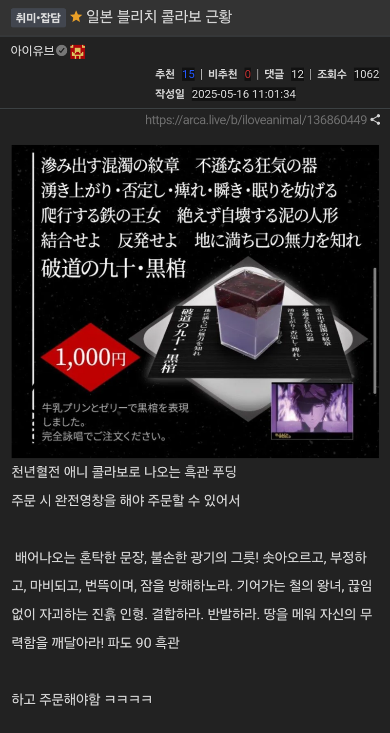 bt03b6d2d270b81e50594af7f5ca4c8458.webp