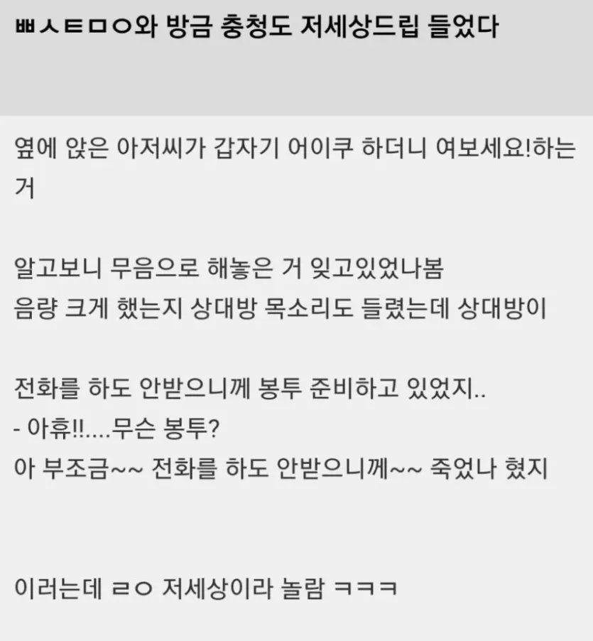 bt21e64790b97f1af22bf5c43a601ea088.webp