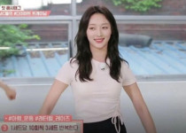 표예진 레깅스 몸매