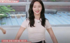 표예진 레깅스 몸매
