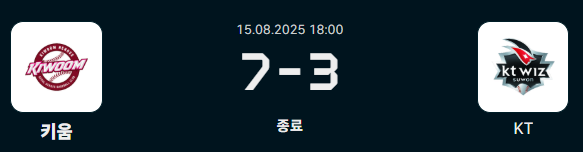 18e57aac09da64460d0c472bf8303b15_1755265374_2476.png