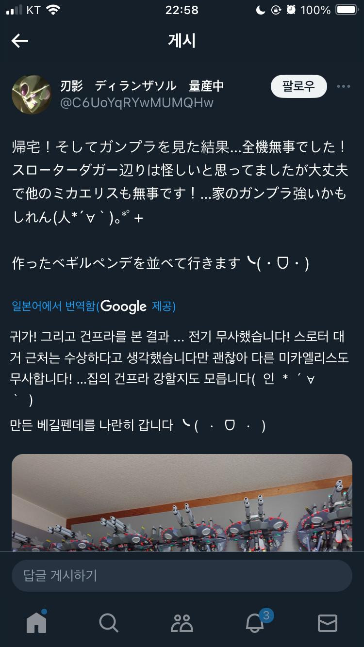 bt8d4d07115cdbeee6f3bdd2b14f07cd0f.jpg