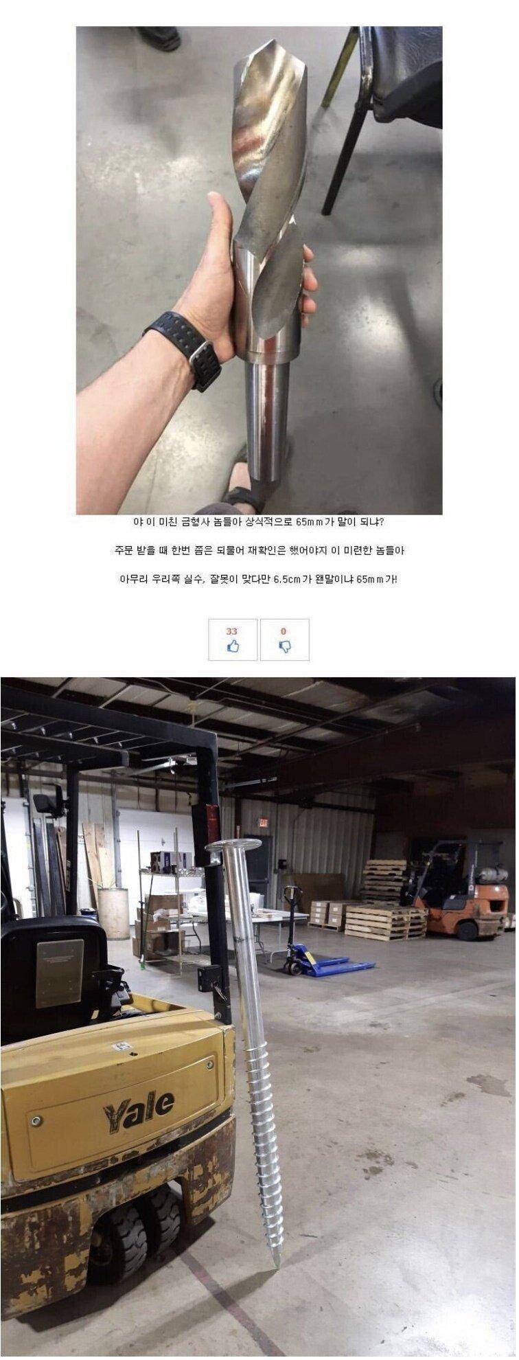 이미지를 클릭하시면 큰 사이즈로 확인하실 수 있습니다.