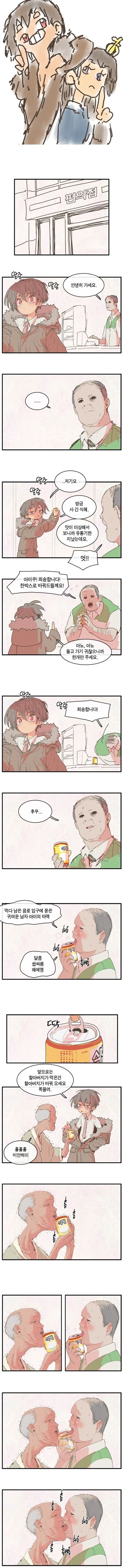 %EC%8B%9D%ED%98%9C.jpg