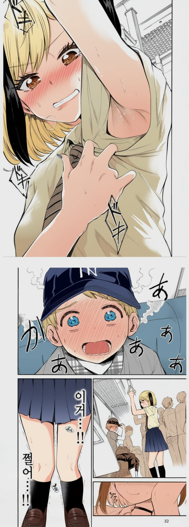 겨.png ㅇㅎ) 포텐간 \'햇반녀\'를 채색 및 바나나 해보았다