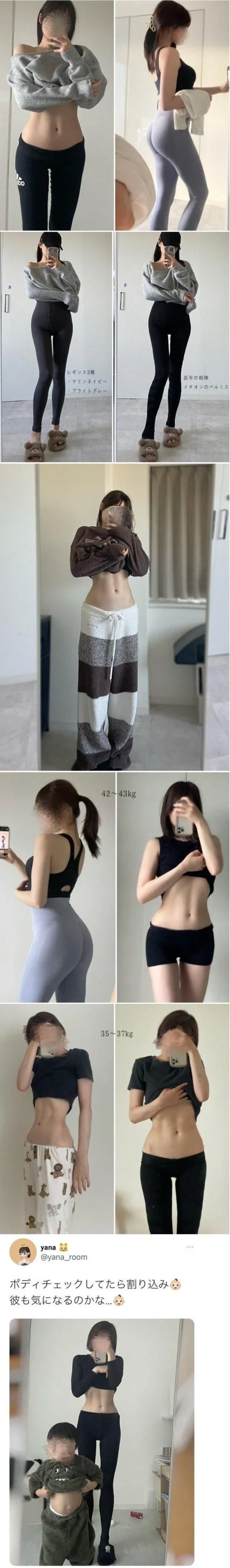 오우.. 이게 어떻게 애엄마 몸매