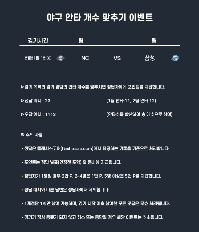 c29c70db82f6c86cb750f24d1d6baa32_1755676995_9452.png