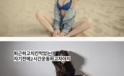 건국대학교 경영학과 여신 ㄷㄷ