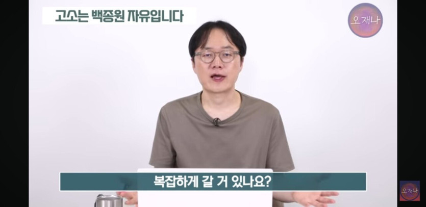 Screenshot_20250815-082748_YouTube.jpg 백종원) 김재환 pd 입장발표.jpg