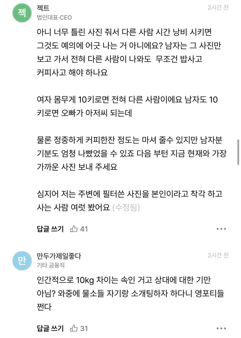 bta106c4f78f60c7c5b4d6b76a6cb8ce47.jpg