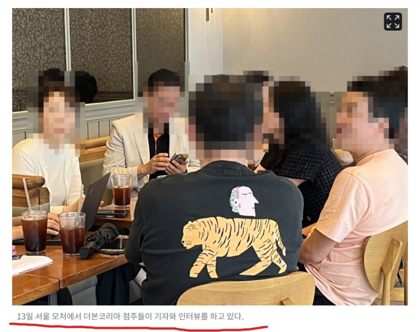 화면 캡처 2025-08-18 104950.jpg &quot;왜곡 영상에 거리로 내몰릴 위기&quot; 백종원의 더본코리아 점주들의 호소