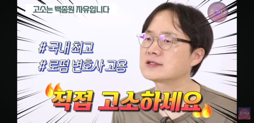 Screenshot_20250815-082846_YouTube.jpg 백종원) 김재환 pd 입장발표.jpg