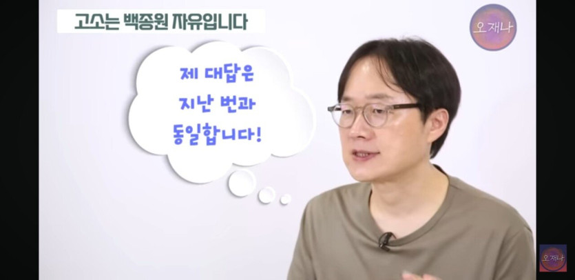 Screenshot_20250815-082811_YouTube.jpg 백종원) 김재환 pd 입장발표.jpg