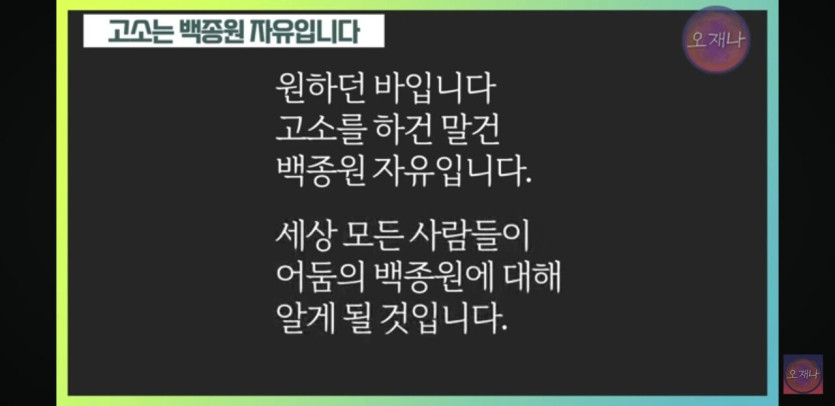Screenshot_20250815-082826_YouTube.jpg 백종원) 김재환 pd 입장발표.jpg