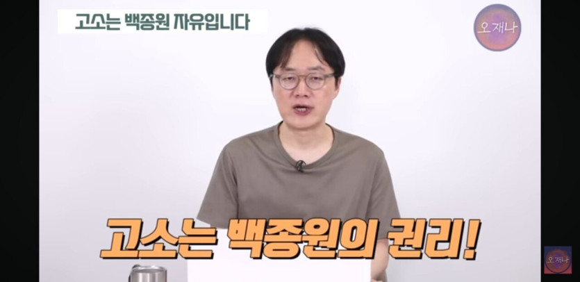 Screenshot_20250815-082835_YouTube.jpg 백종원) 김재환 pd 입장발표.jpg