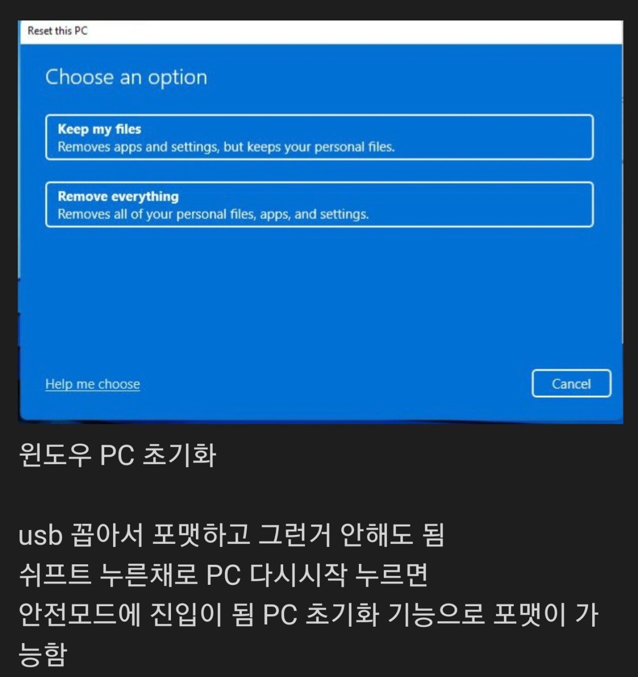 950f15576108d716a5bda7adc8206ba9.jpg 알아두면 좋은 PC 프로그램 4가지.jpg