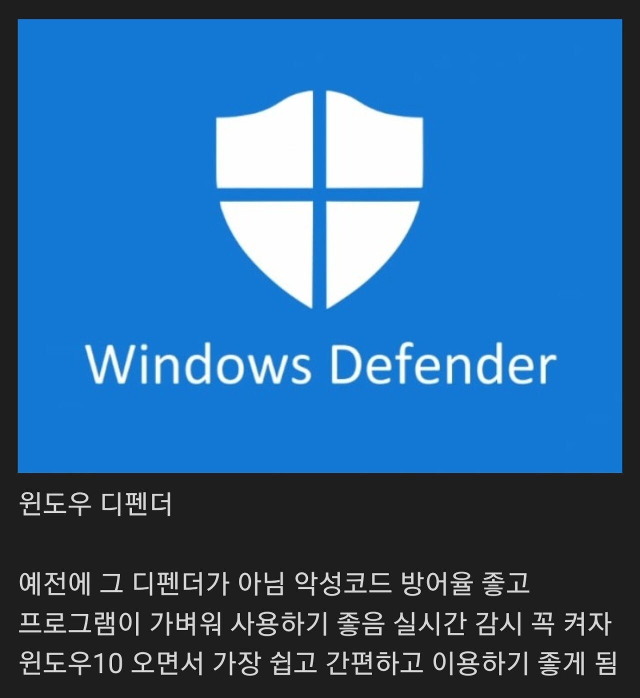 e19c529d64602fbc21f03e7e2afae669.jpg 알아두면 좋은 PC 프로그램 4가지.jpg