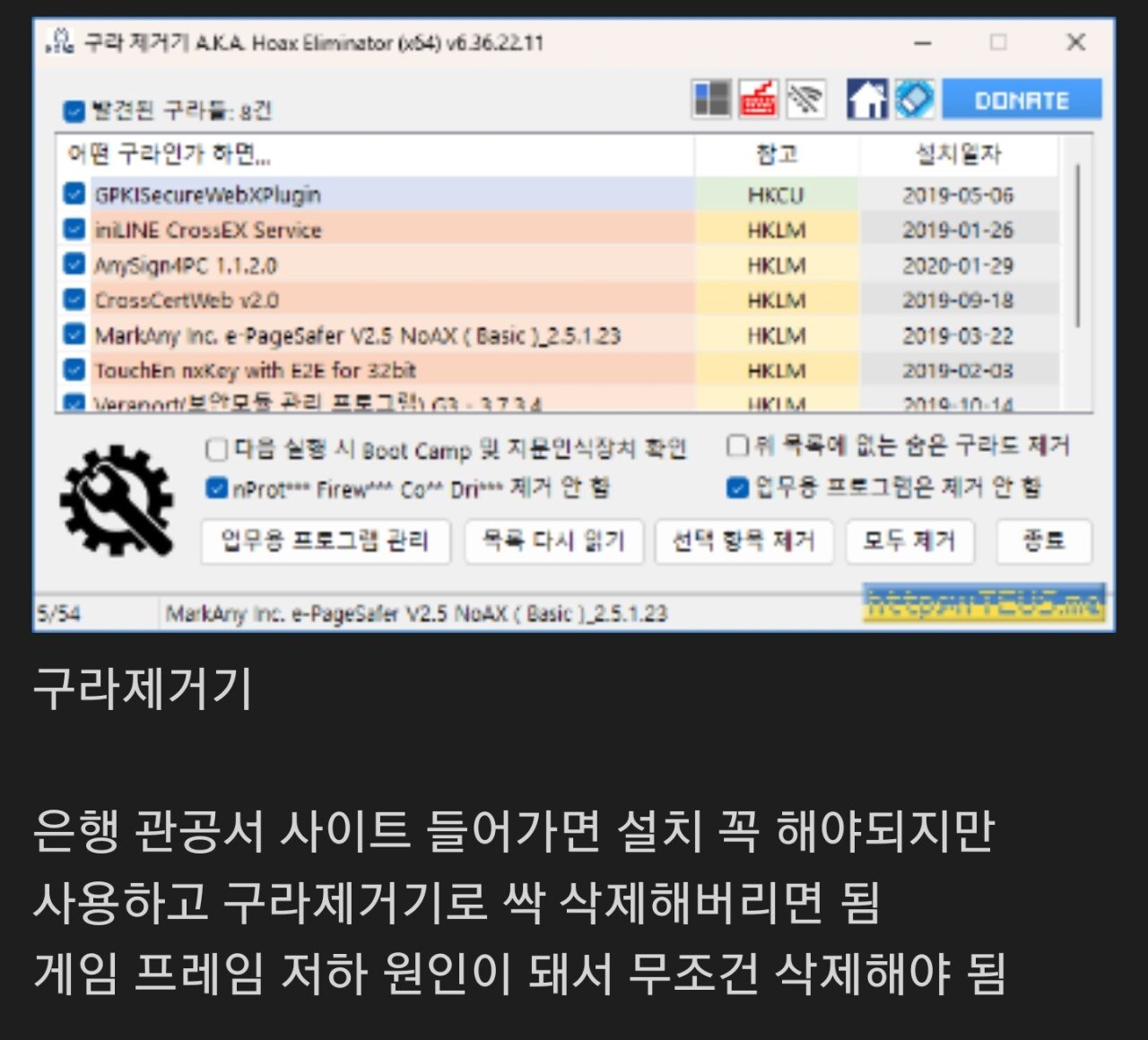 62b983892094b5c6d2fc3736e15da7d3.jpg 알아두면 좋은 PC 프로그램 4가지.jpg