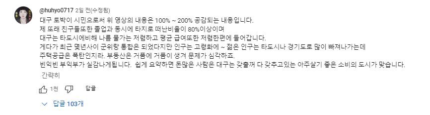 retete.JPG \'가장 기형적인 도시\' 부자들의 도시이자 가난의 도시