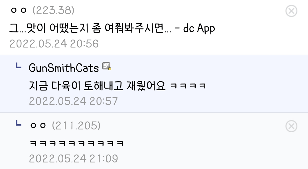 Screenshot_20230703_183237_Samsung Internet Beta.png 와이프가 술 취해서 다육이를 뜯어먹었어요.jpg