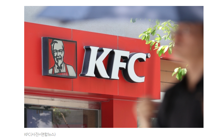 image.png “햄버거 속 이물질…회수 없이 환불만?”…‘KFC’ 초기 대응 논란