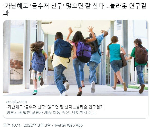 image.png 한국에서 가난해도 잘 사는 방법.jpg