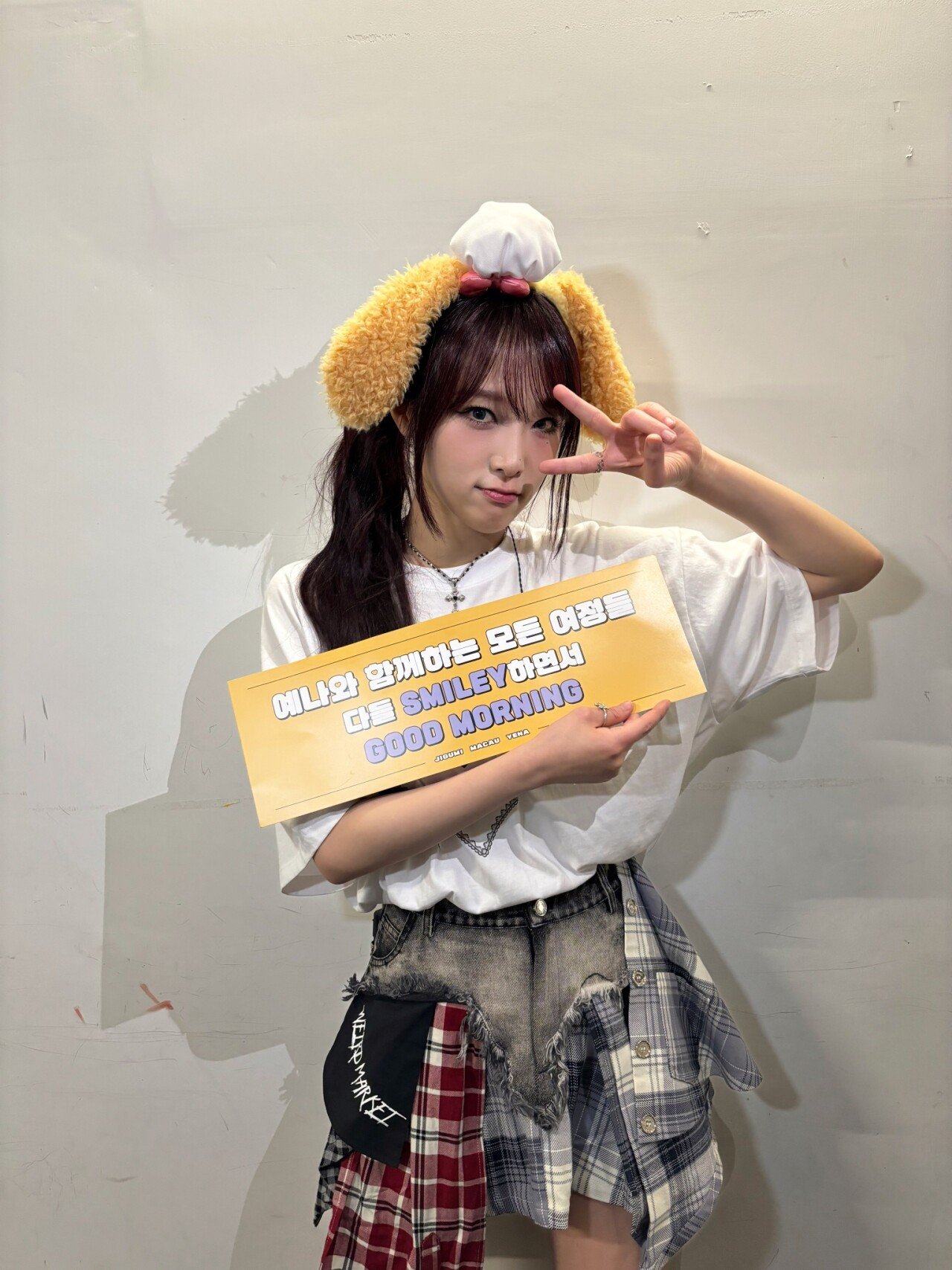 최예나 YENA PIC - 240706 #SUPER_YENA