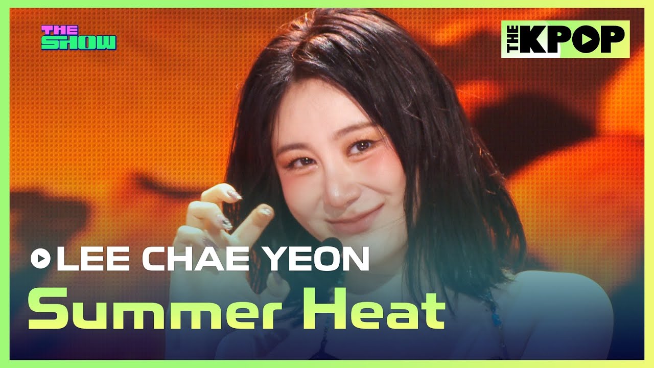 maxresdefault.jpg 이채연 LEE CHAE YEON, Don\'t + Summer Heat(이채연, Don\'t + Summer Heat) [THE SHOW 240709]