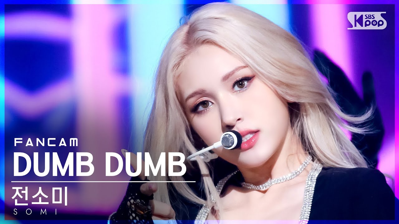 [안방1열 직캠4K] 전소미 'DUMB DUMB' (SOMI FanCam)│@SBS Inkigayo_2021.08.15.